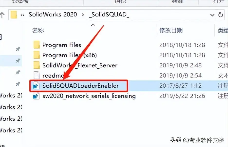 sw草图工具栏显示一部分
